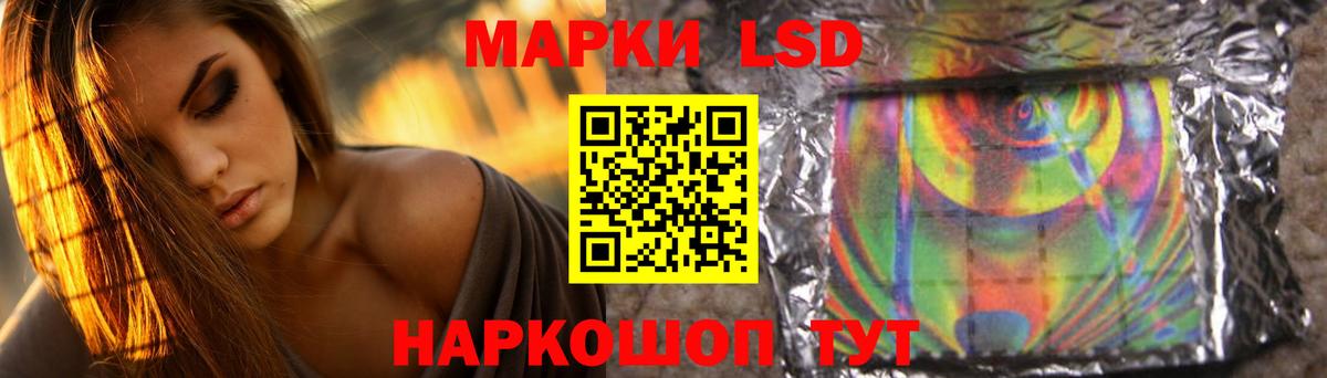 LSD-25 экстази  Лсд 25 экстази кислота  ЛСД экстази ecstasy  Вход с VPN  Кстово 