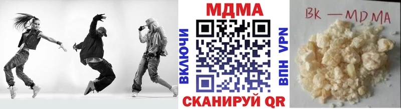 мега ONION Кстово МДМА Molly где продают