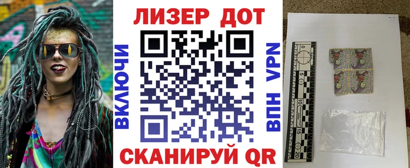 Марки N-bome 1500мкг купить сайты Кстово