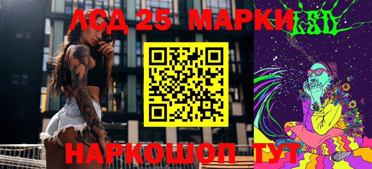 Кстово  Марки NBOMe  Вход с VPN  магазин  наркотиков  Марки 25I-NBOMe 1500мкг 