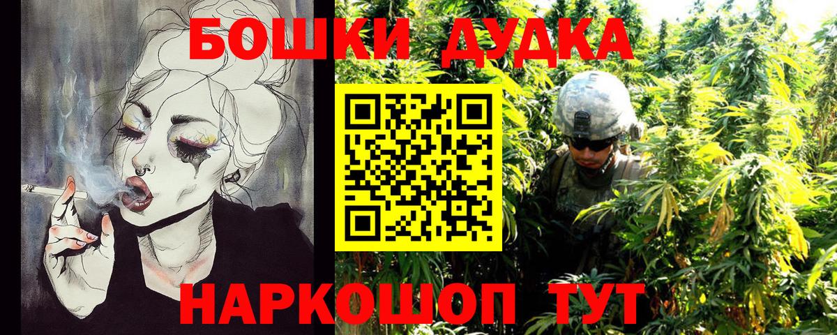МАРИХУАНА OG Kush  Конопля сатива  Каннабис гибрид  Кстово  Бошки марихуана LSD WEED  Вход с VPN 