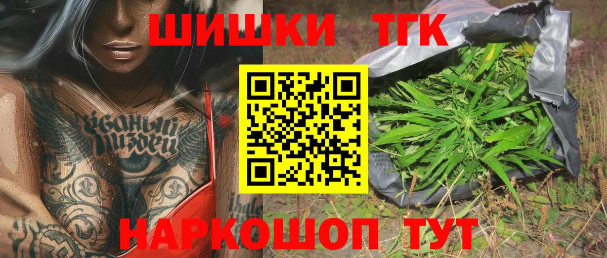 МАРИХУАНА SATIVA & INDICA Кстово
